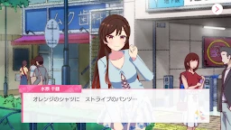 出租女友：女主角全明星