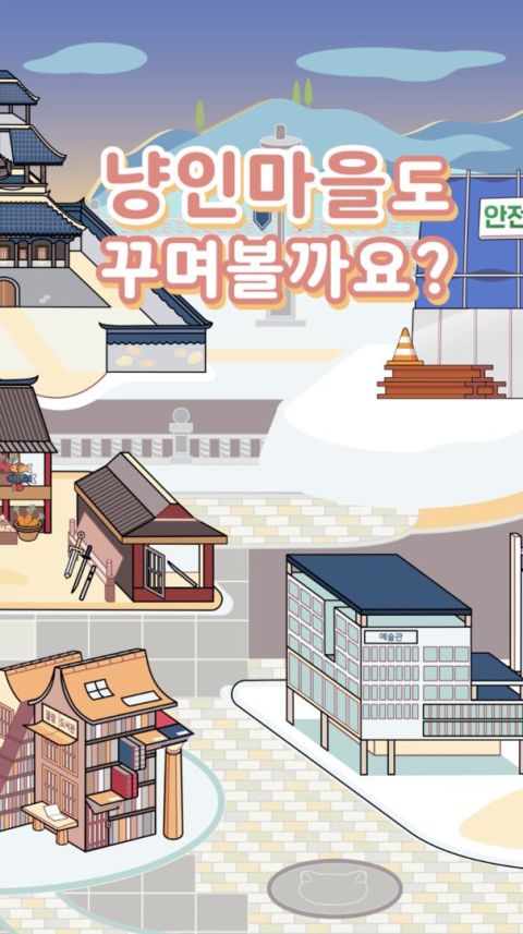 냐한남자 : 냐한친구들