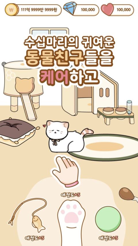 냐한남자 : 냐한친구들