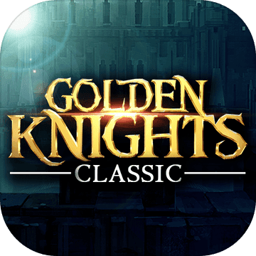 골든나이츠클래식