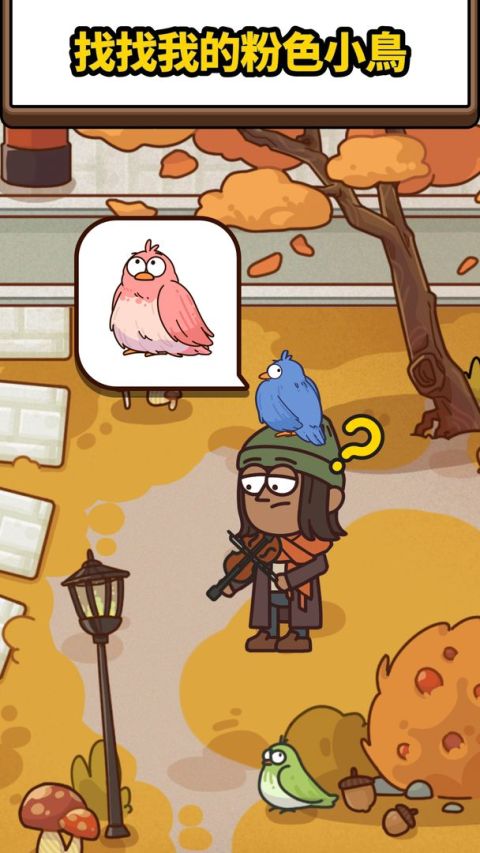 Case Hunter - 猜一猜誰在說謊？