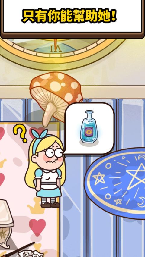 Case Hunter - 猜一猜誰在說謊？