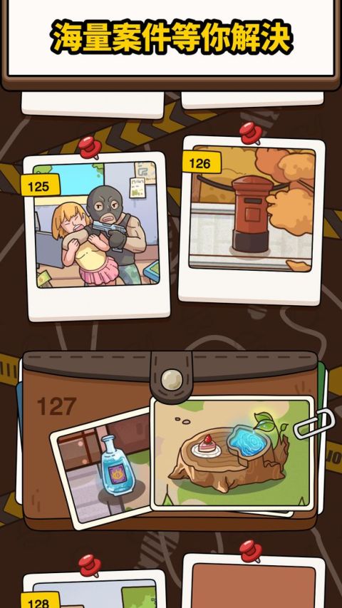 Case Hunter - 猜一猜誰在說謊？