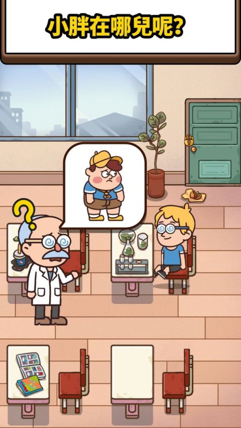 Case Hunter - 猜一猜誰在說謊？