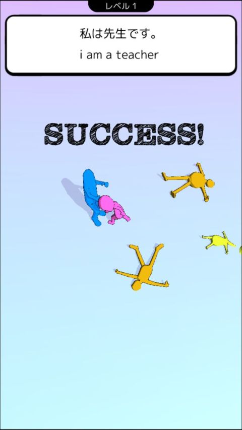 英語アプリ！ワイ、中１からやりなおすハメに。