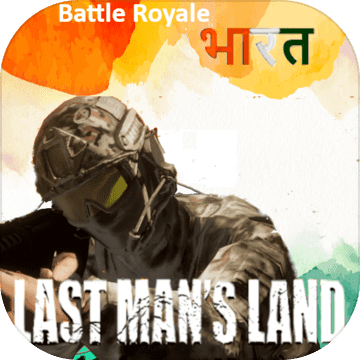 Last Man's Land