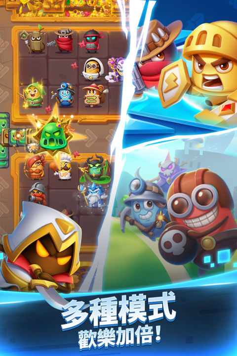 土豆衝突 (Potato Smash)