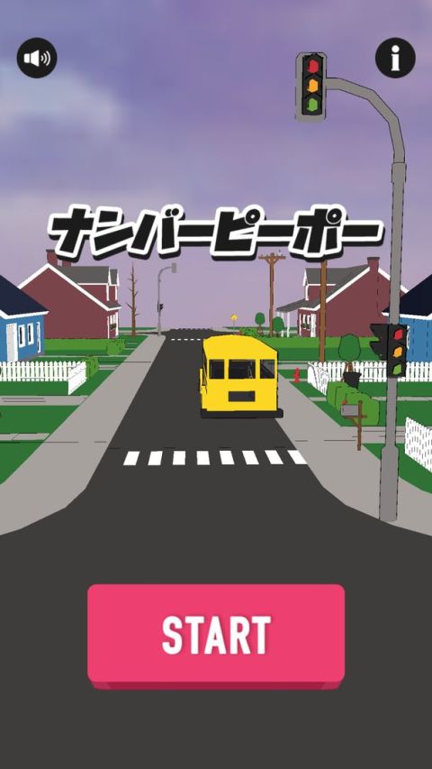 數字パズル！ナンバーピーポー