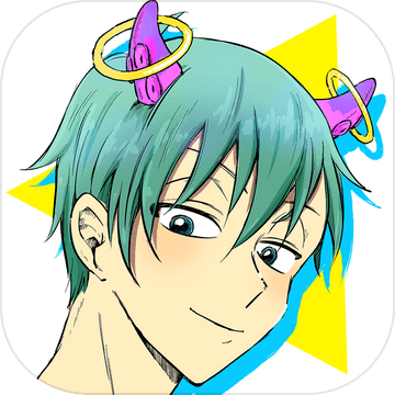 私のカレは宇宙人