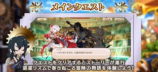 ナナリズムダッシュ