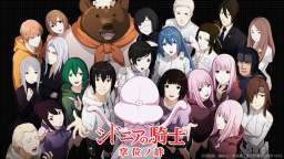 シドニアの騎士 掌位ノ絆