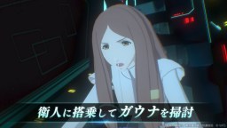 シドニアの騎士 掌位ノ絆