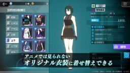 シドニアの騎士 掌位ノ絆