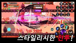 妖怪獵手養成記