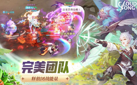 Cloud Song: 雲上城之歌新馬版