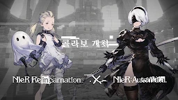NieR Re[in]carnation | 韓英版