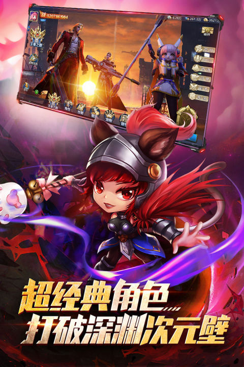 異界深淵·覺醒