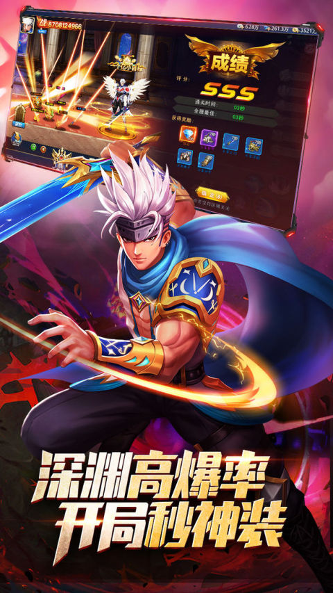 異界深淵·覺醒