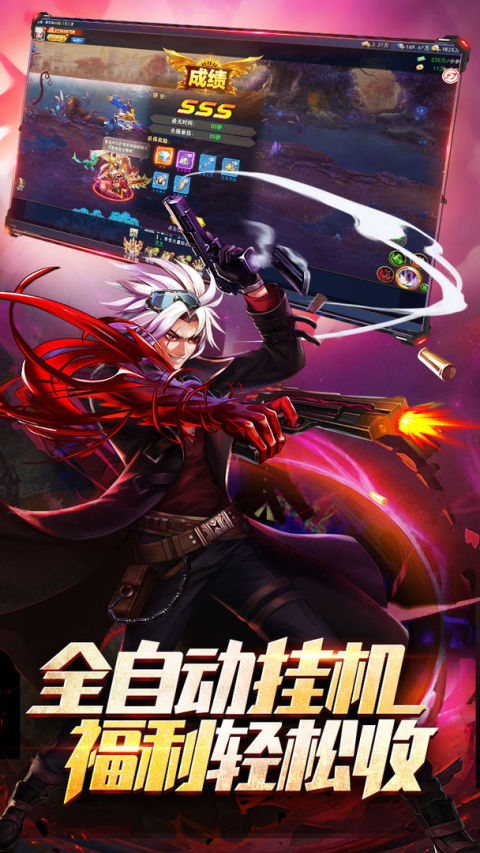 異界深淵·覺醒