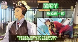 貓郎樂園 - Catboys Paradise