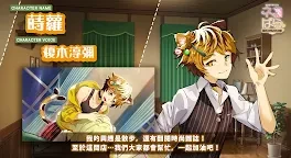 貓郎樂園 - Catboys Paradise