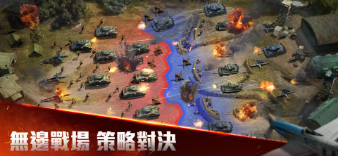 战火勋章（港澳台服）