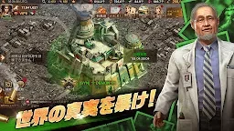 全面屍控 | 日版