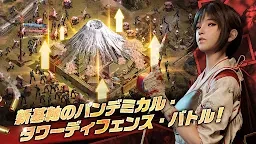 全面屍控 | 日版