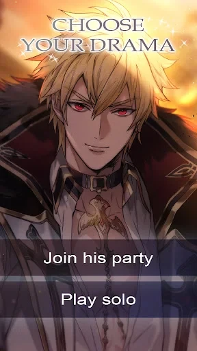 失落的記憶探秘