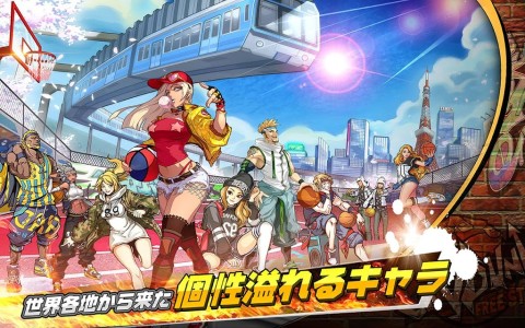 城市灌篮 CITY DUNK