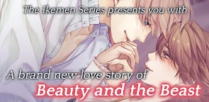 美男王子：美女与野兽的最后之恋