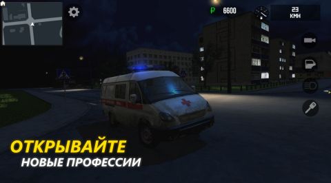Russian Driver
