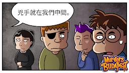 布達佩斯謀殺案: 視覺小說偵探故事遊戲