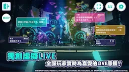 世界计划 缤纷舞台！feat.初音未来