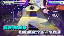 世界计划 缤纷舞台！feat.初音未来