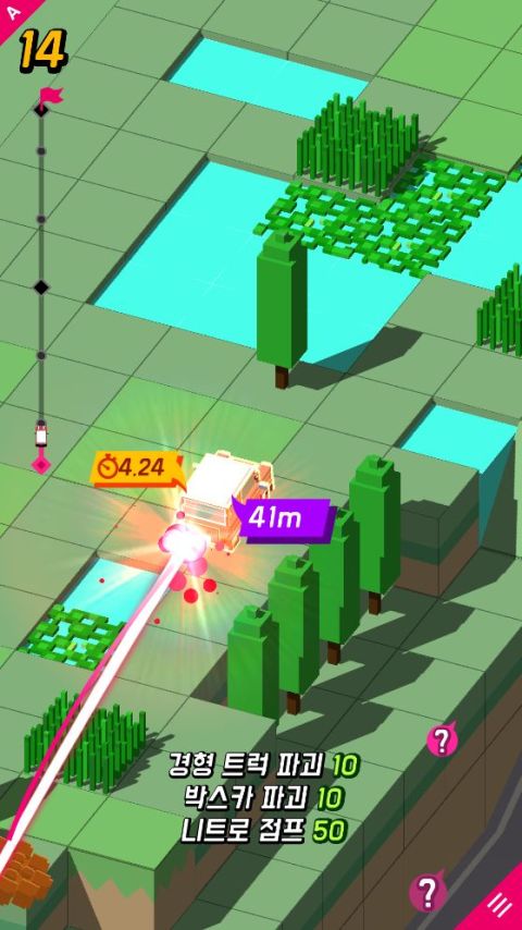 퇴근길 랠리 : 기록 경쟁전