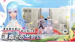 Dragonicle：ドラゴンガーディアン