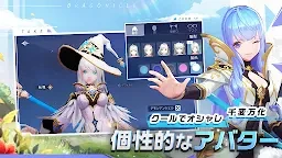 Dragonicle：ドラゴンガーディアン