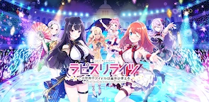 Lapis Re:LiGHTs ～这个世界的偶像会魔法～