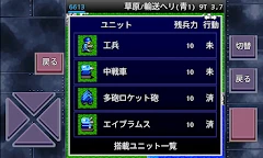 成金大作戰究極版