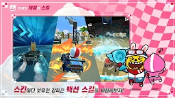 프렌즈레이싱 듀오