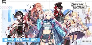 緋紅戰線 | 韓文版 （搶先體驗）