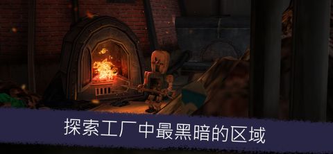 Ice Scream 5 Friends: 麥克的冒險