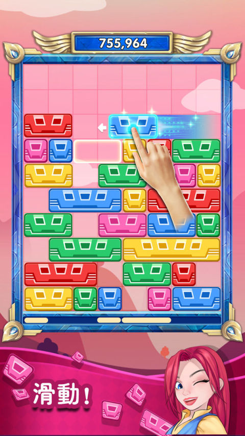 滑塊謎題: 別堆太高