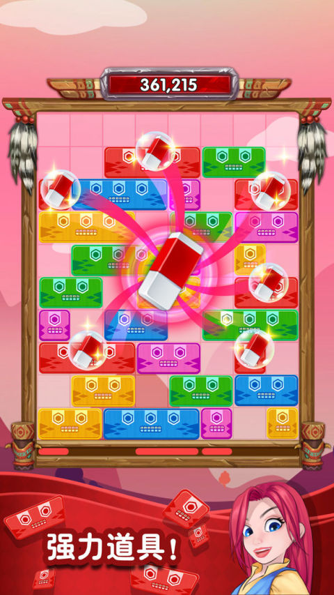 滑塊謎題: 別堆太高