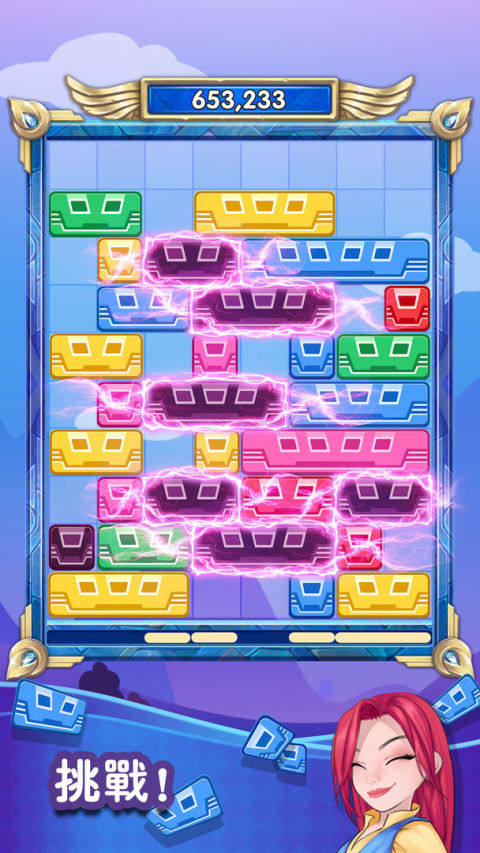 滑塊謎題: 別堆太高