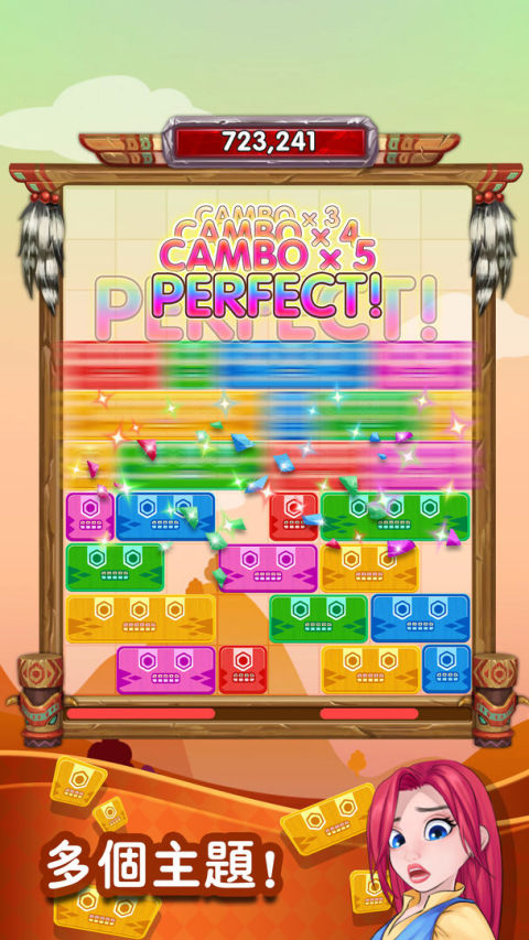 滑塊謎題: 別堆太高