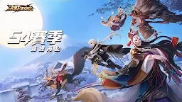 决战！平安京（国际服）