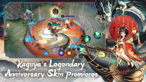 决战！平安京（国际服）