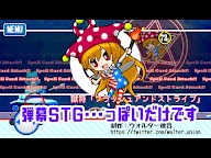 東方琪露諾坦克